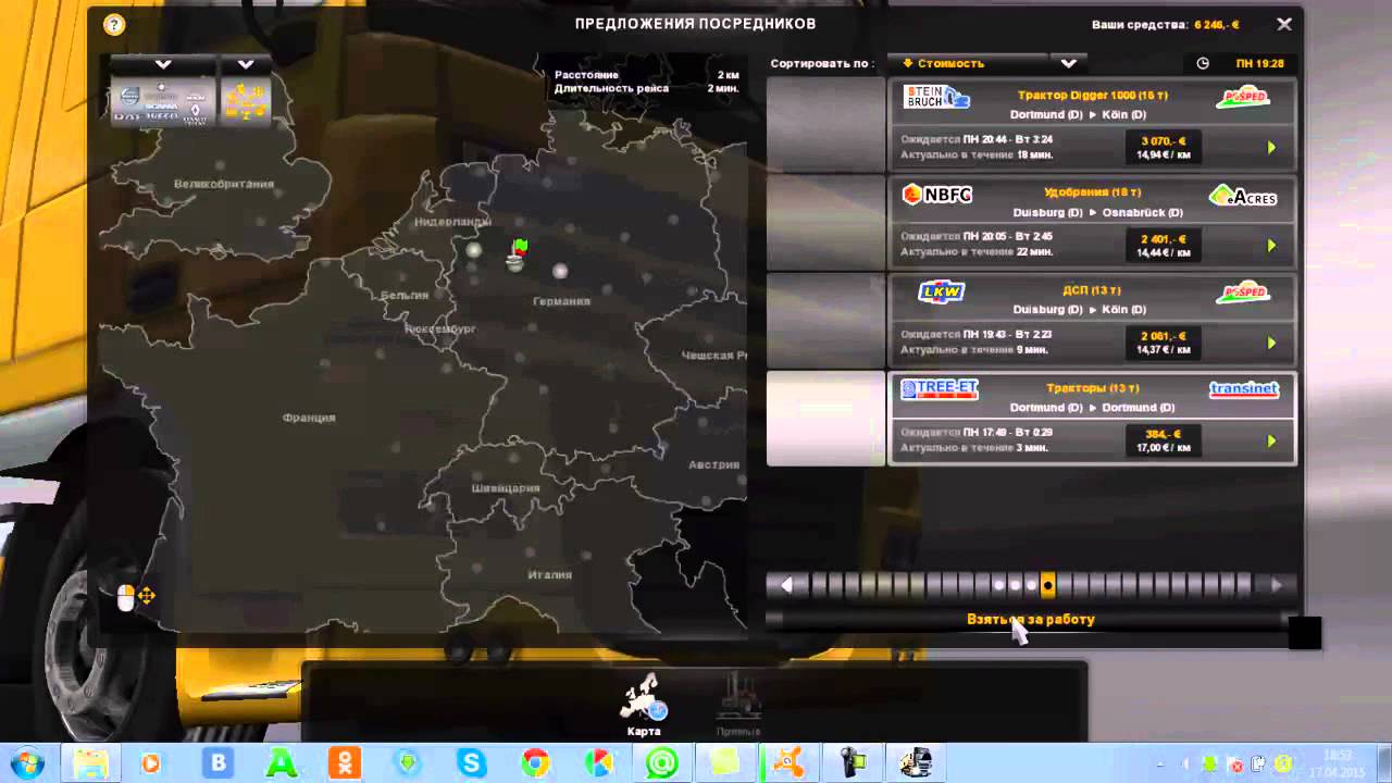 Evro Truсk Simulator 2 установка модификаций(модов) (зимний мод)