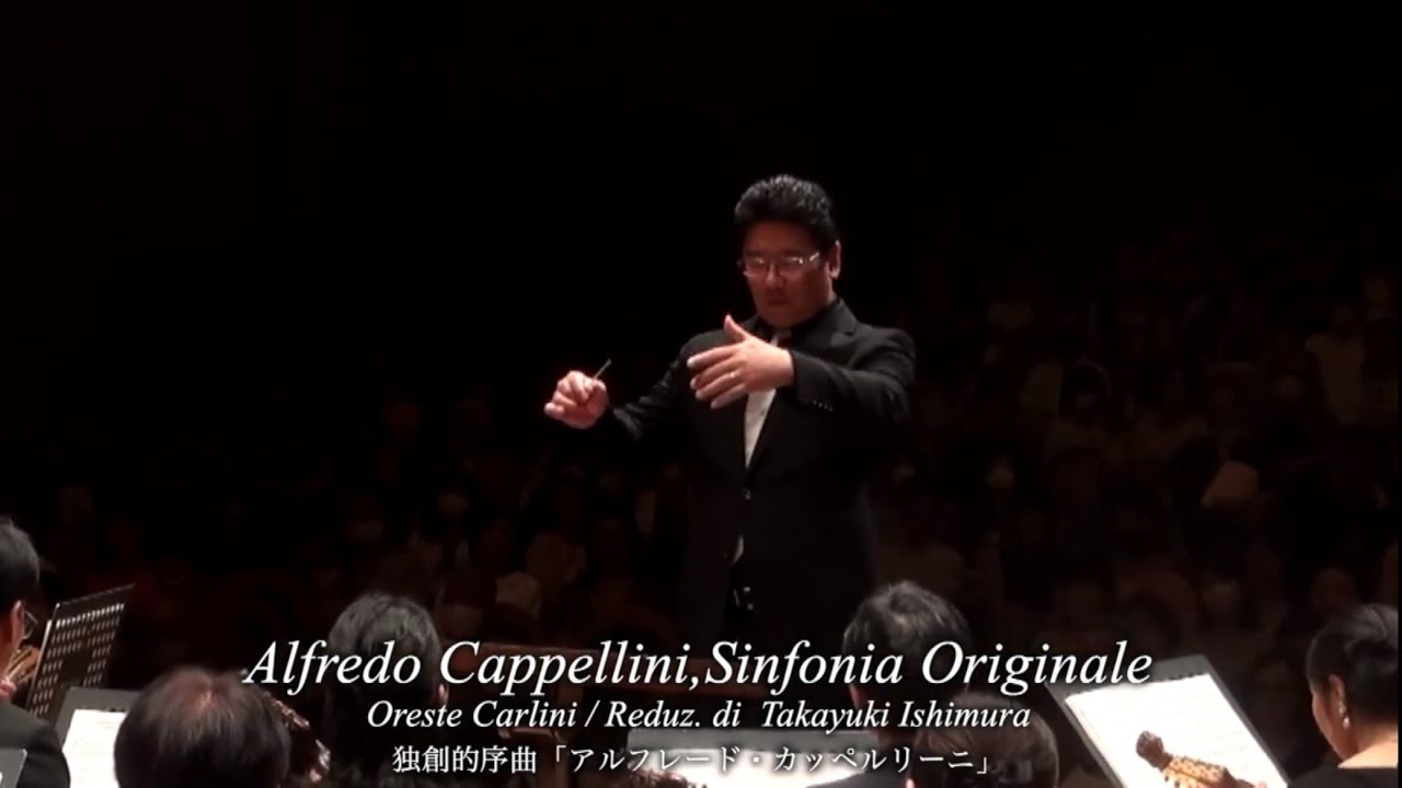 独創的序曲「アルフレード・カッペルリーニ」（O.カルリーニ / O. Carlini ）Alfredo Cappellini,Sinfonia Originale