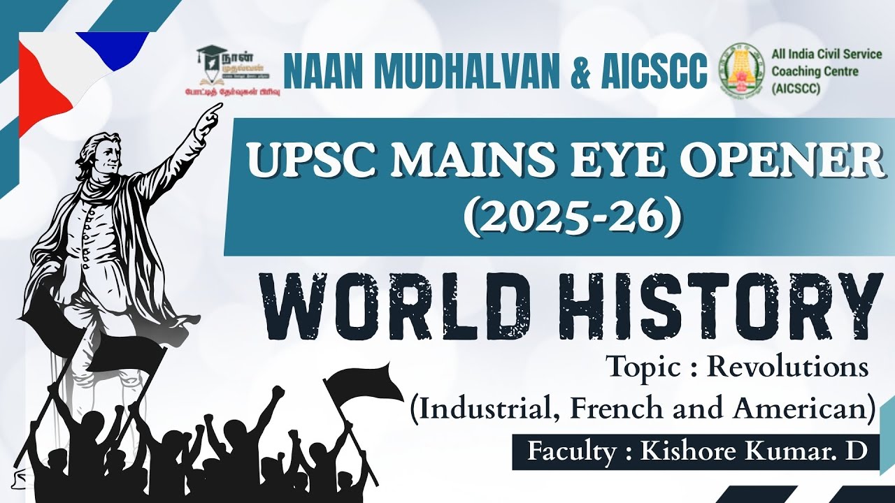 World History | Class - 1 | UPSC Mains Eye Opener 2025-26 | Naan Mudhalvan & AICSCC