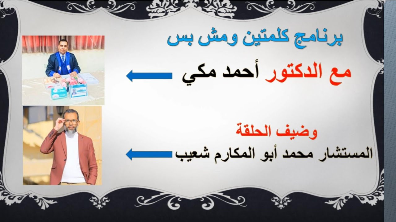 مزايا للموظف في الخدمة المدنية 💯