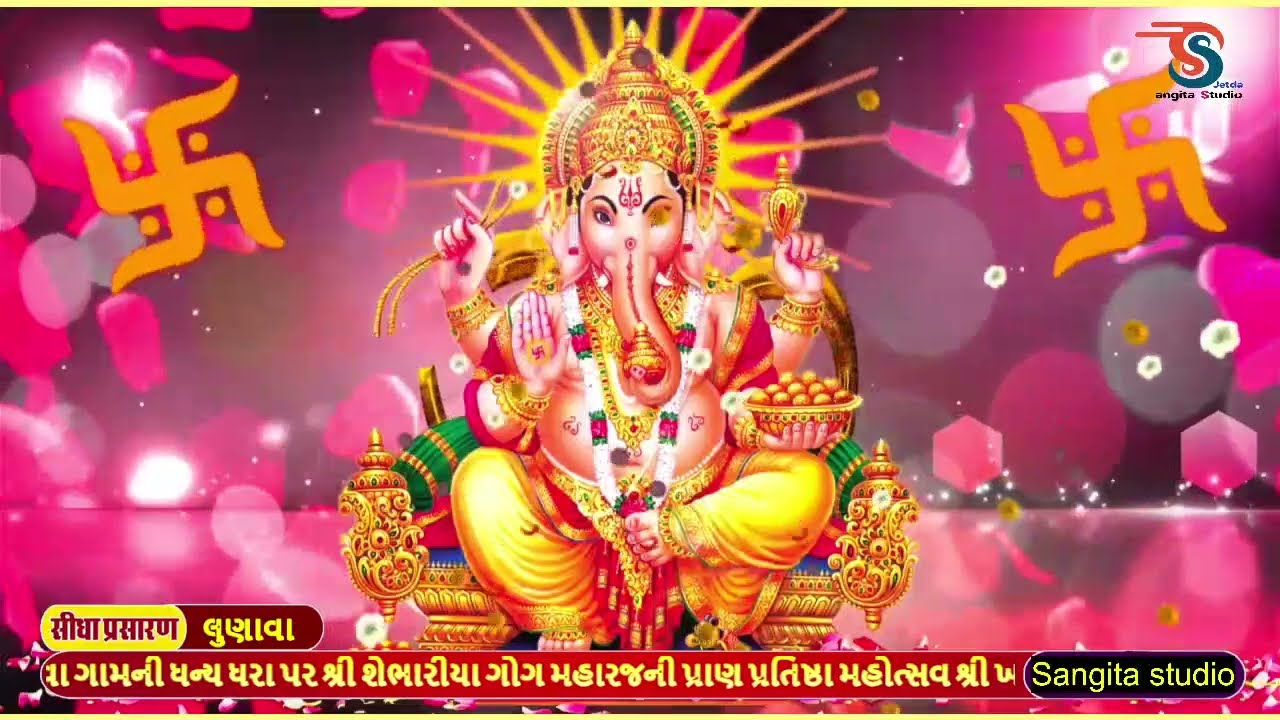 Part 1 ♦️Lunava gamni dhany dhara par Shebhariya Gogaji no dayaro♦️