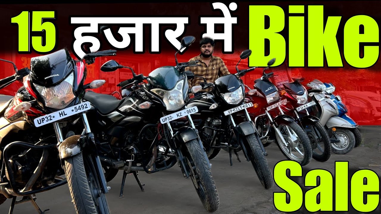 Splendor और Activa का मेला || Cheapest Bike for Sale 2025 || Used Bike Market in Lucknow || AS vlogs