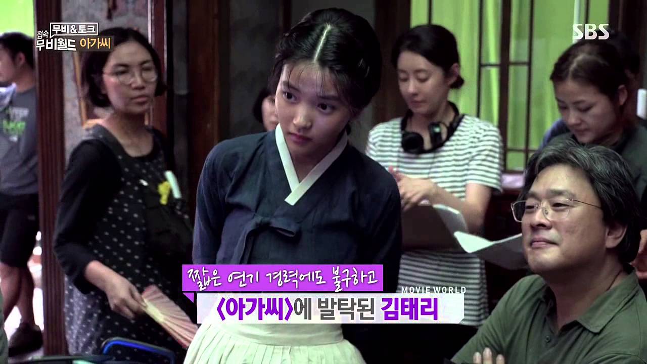160507접속 영화세계 아가씨
