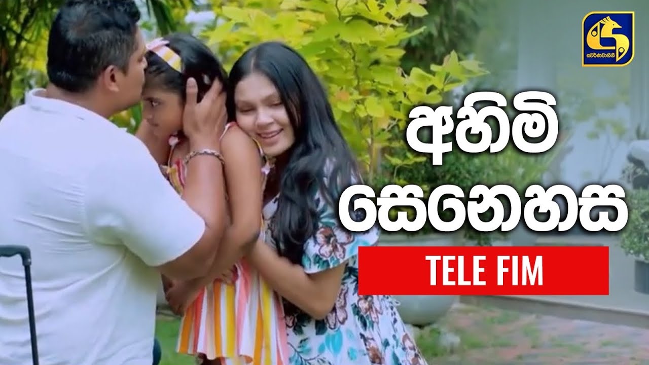 Ahimi Senehasa || අහිමි සෙනෙහස || 24th June 2023
