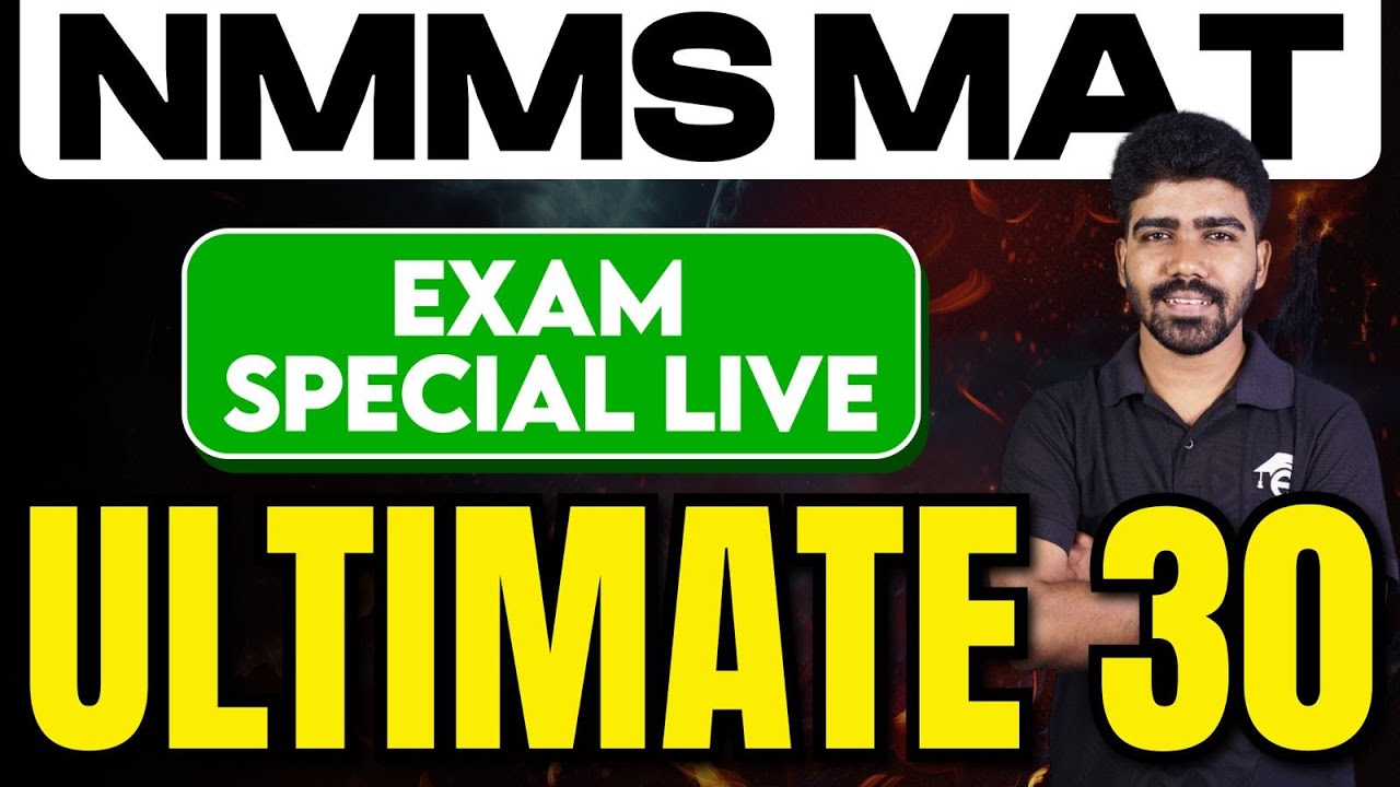 Class 8 NMMS | MAT Exam Special Live Ultimate 30 | Eduport