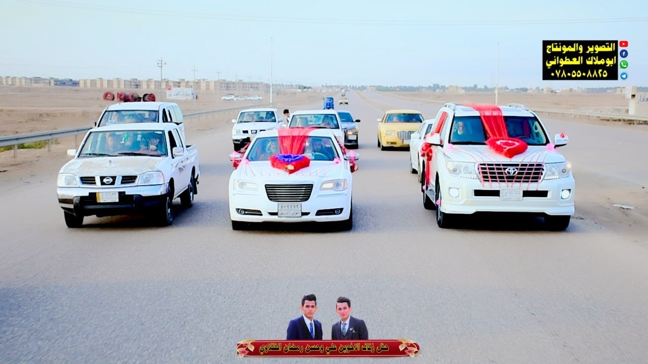 حفل زفاف الاخوين علي وحسن رمضان الفتلاوي الف الف مبروك. ميسان الدفاس قريه ال فتله