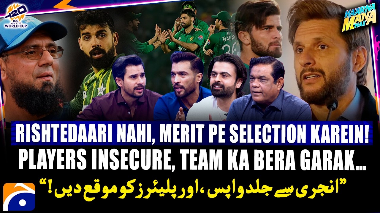 Panelists demand Selection on Merit! - Why are players insecure? - Haarna Mana Hai - Tabish Hashmi