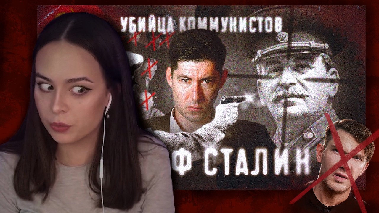 УДАЛЁННЫЙ РАЗБОР исповеди троцкиста | разоблачаю ложь про И. В. Сталина