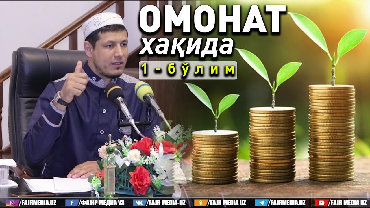 Абдулазиз Домла 