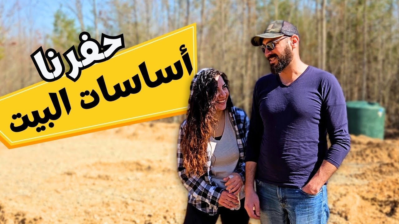 بناء نظام طاقة شمسية المرحلة (3)