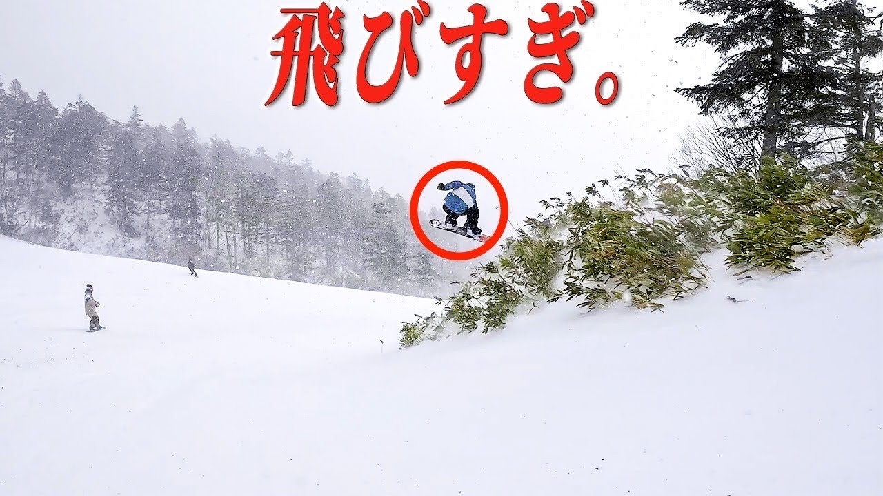 飛びすぎる男のフリーランがぶっ飛んでた。増田リクは同じゲレンデを滑ってるとは思えない遊び方。川場スキー場