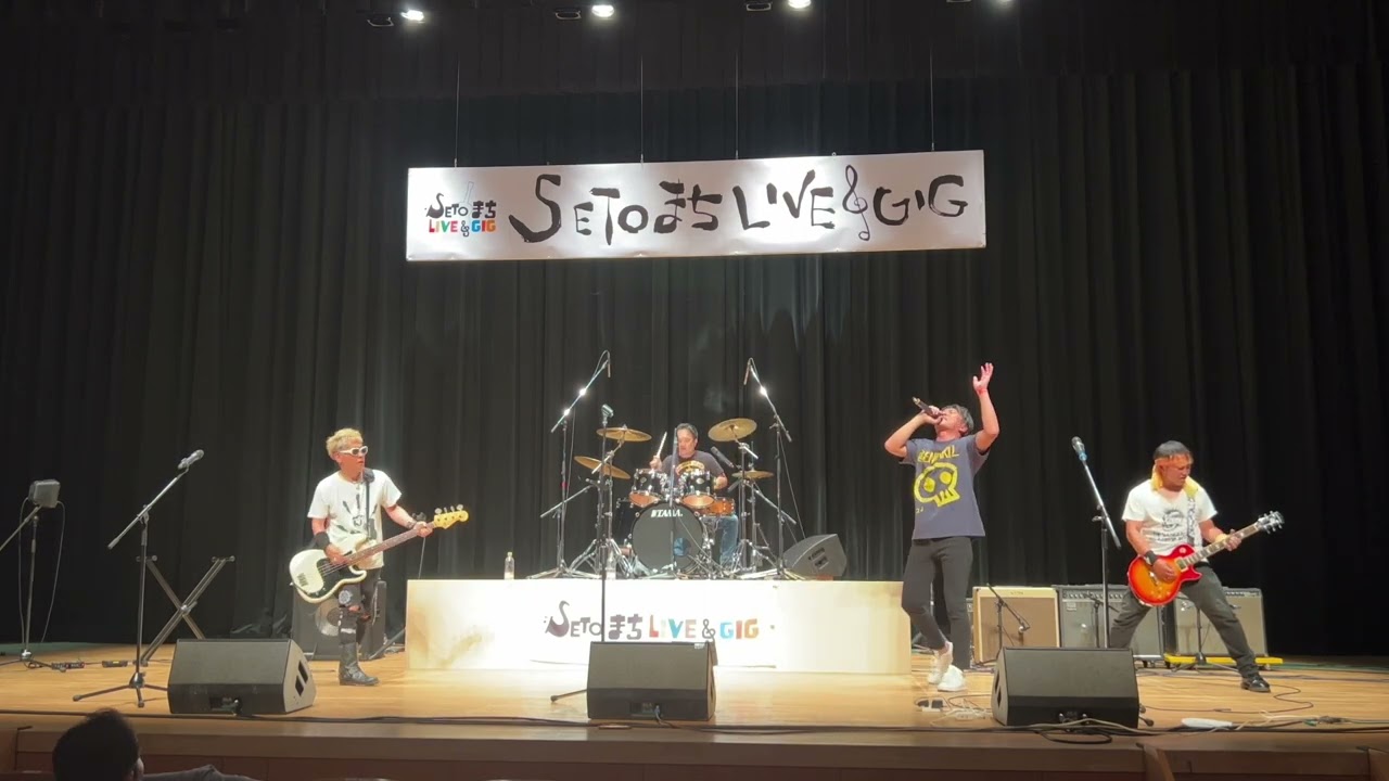 ブルーハーツコピーバンドTHE DANGEROUS BACKDROP BOMBS  / 2023.5.27（SETOまちLIVE & GIG）@瀬戸蔵つばきホール