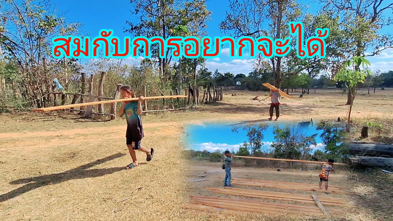 สมกับการที่อยากจะได้23 มกราคม ค.ศ. 2026
