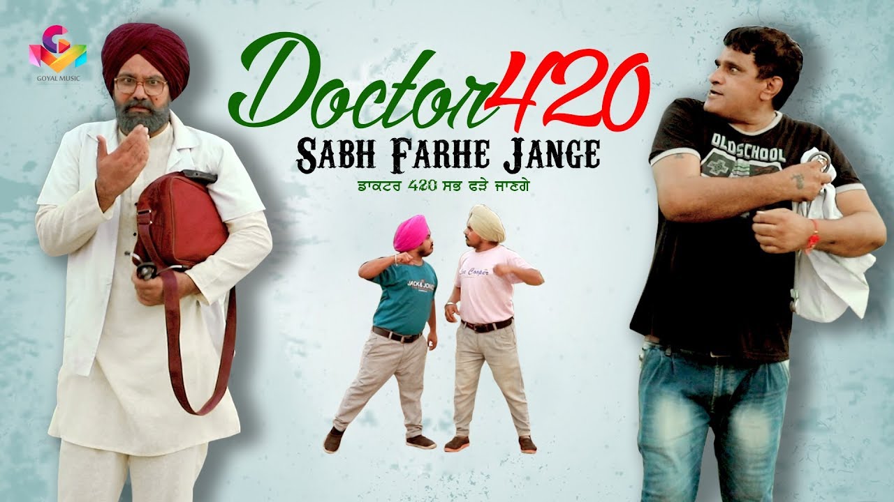 Mintu Jatt Chacha Bishna | Doctor 420 Sabh Farhe Jange | Goyal Music | Punjabi Comedy Movie 2018