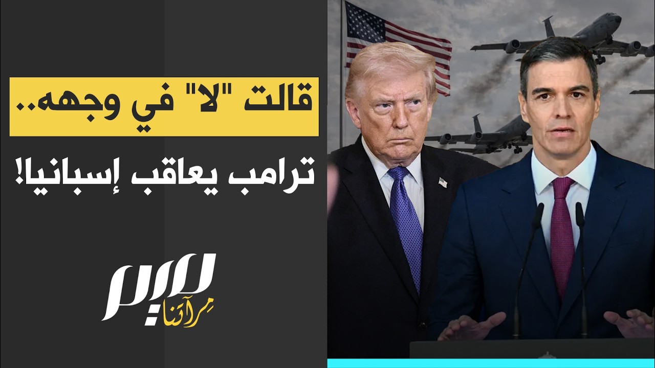 قالت 