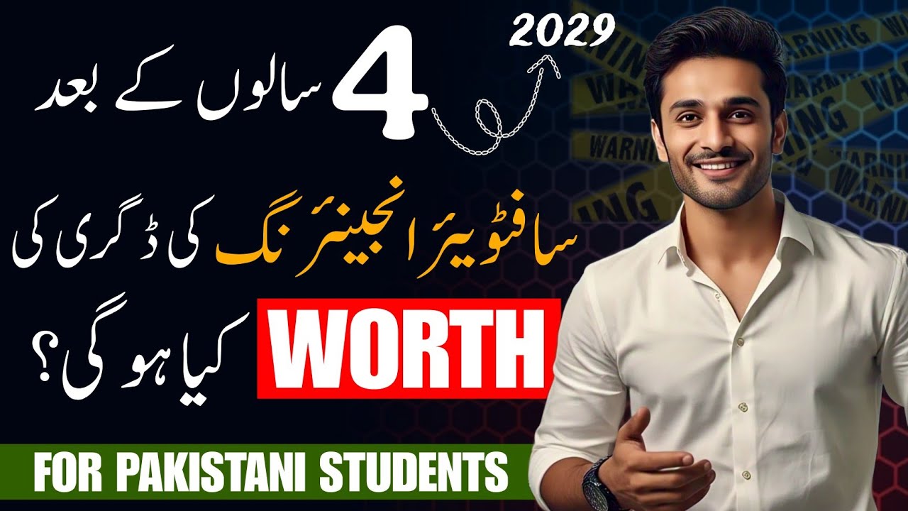 Worth of Software Engineering in Pakistan after 4 years | BSCS | Data Science | Cyber Security | AI