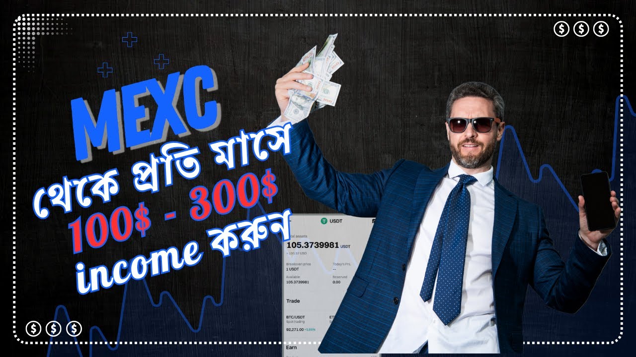 Earn 300$ Every Month from MEXC! How to Earn Money from MEXC | A to Z Guideline