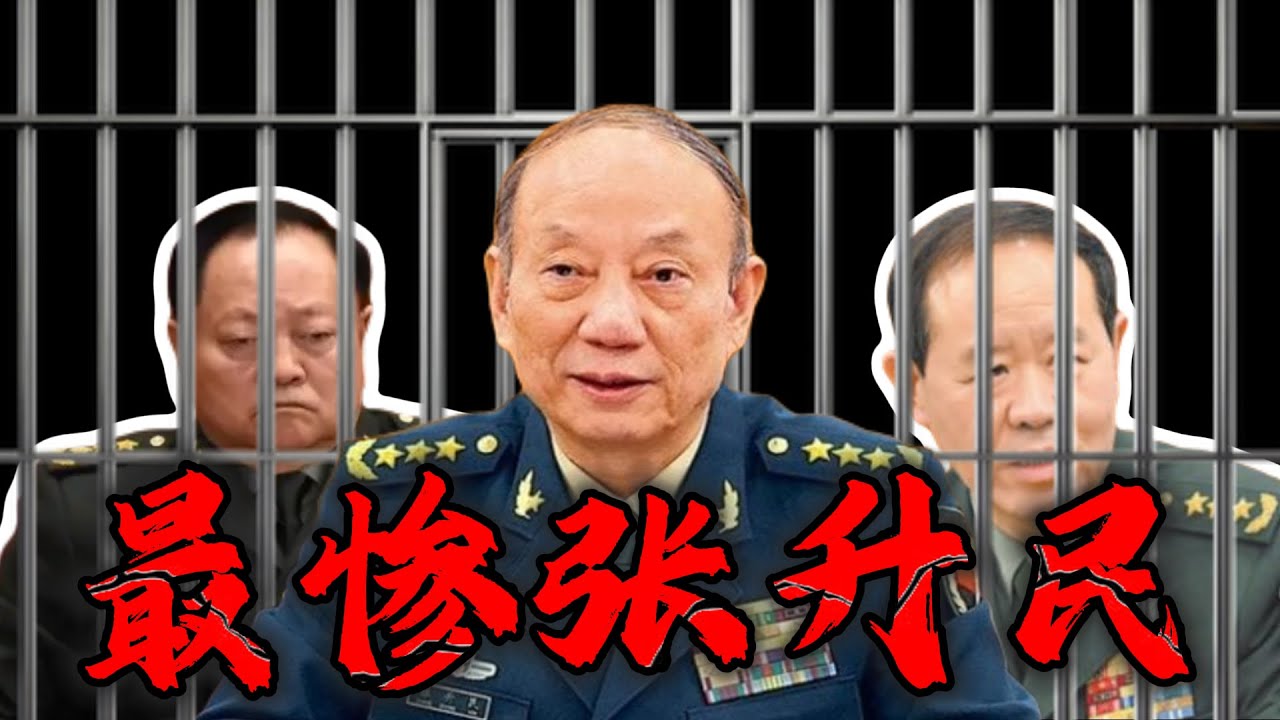 张升民被&ldquo;剩下&rdquo;的原因，太黑暗了！六元老逼宫要求释放张又侠，习近平解围只有一计！