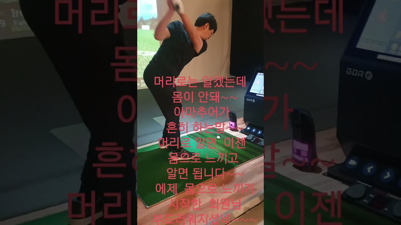 몸으로 느끼기 시작하면 당신은 프로~~~~