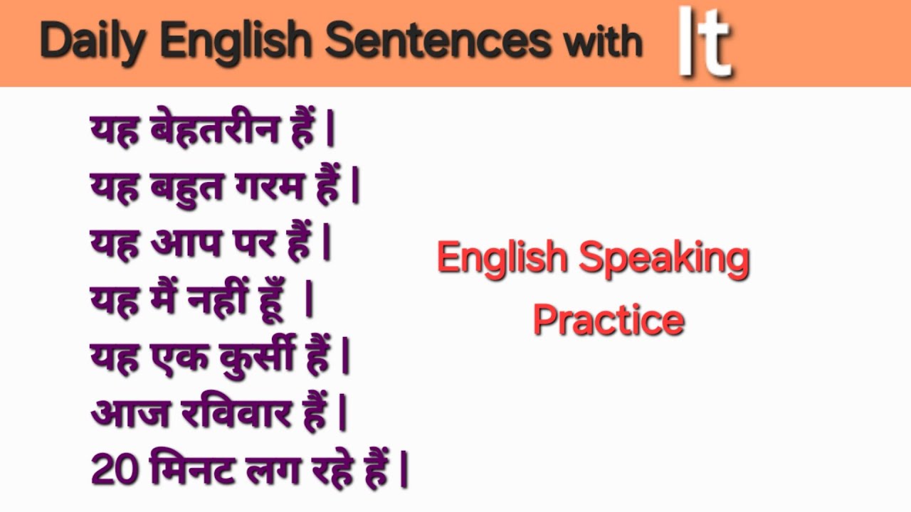 Daily Use English Sentences with It Word | Learn to Speak in English | Make Sentences Using It Word 