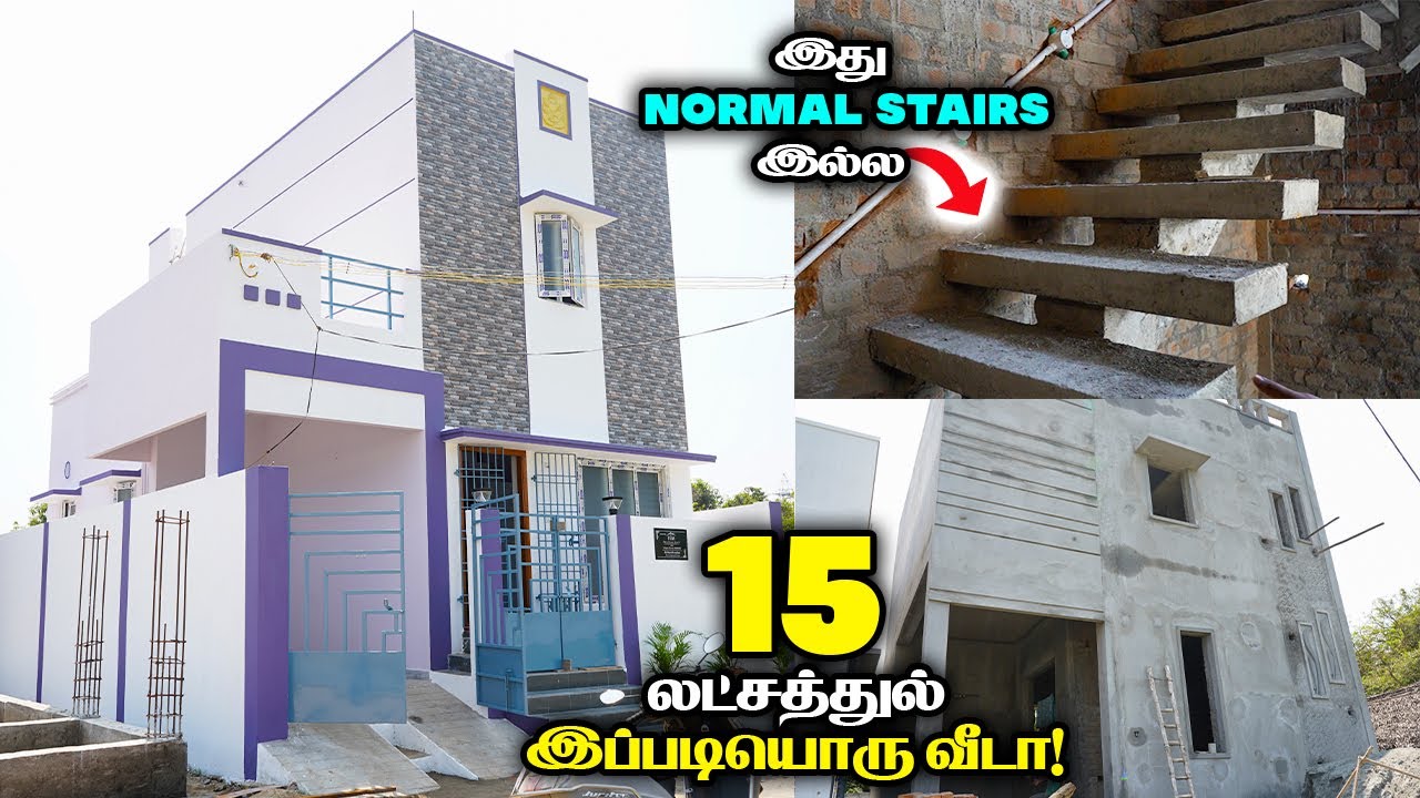 15 லட்சத்துல வித்யாசமான வீடு Latest Trending Low Budget House Design Tamil | Mr Eyecatcher Home Tour