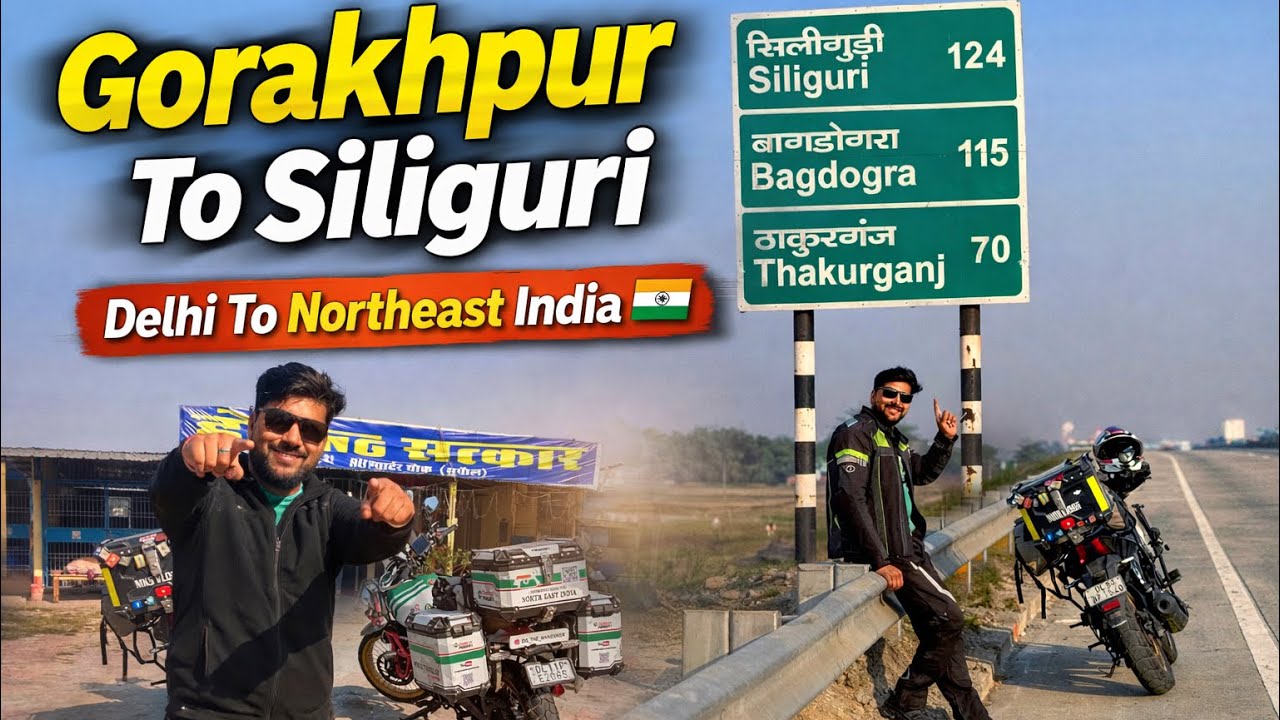Delhi to Northeast Day 2 | Gorakhpur to Siliguri west Bangal senseless traffic, mila 😱