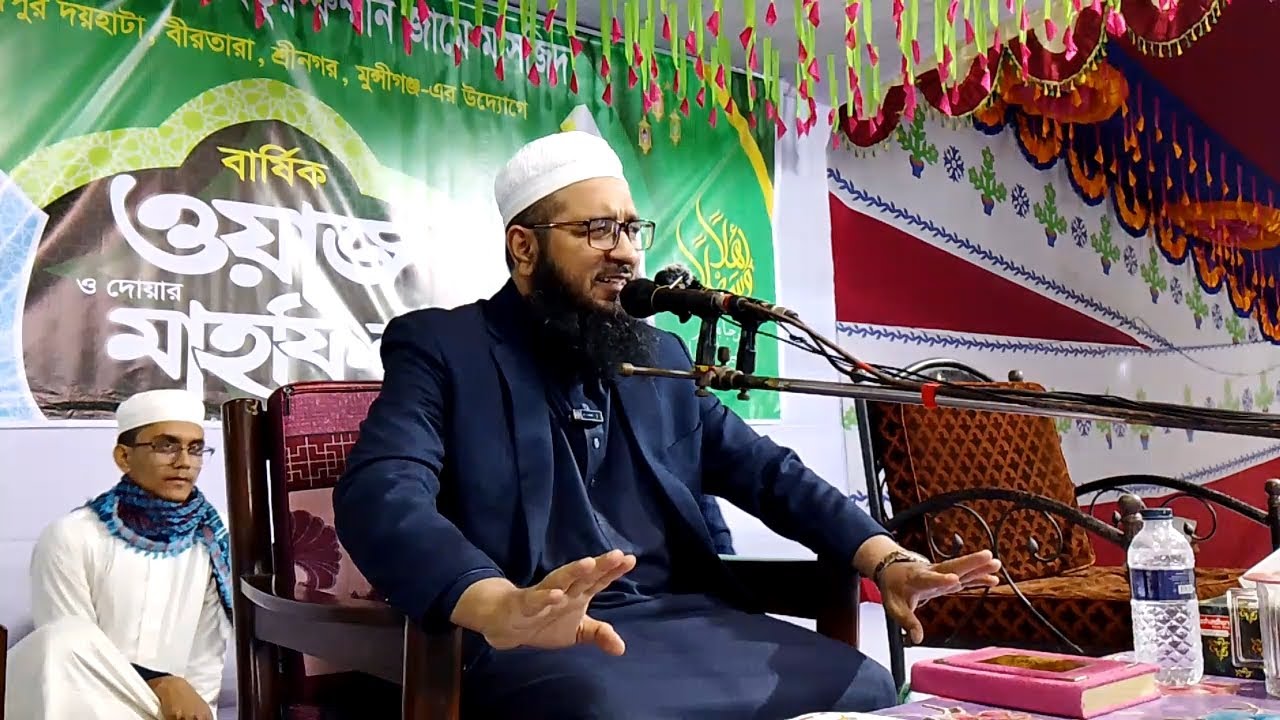 ইসলামিক বক্তা ইসলামের সম্পর্কে খুব সুন্দর আলোচনা করলেন