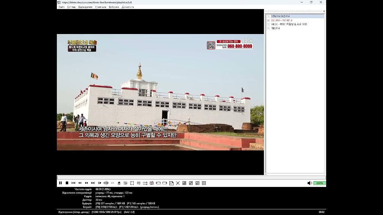 app_radio-fm\checked - Korean_Talk (Media Player Classic Home Cinema) (20.01.2026)