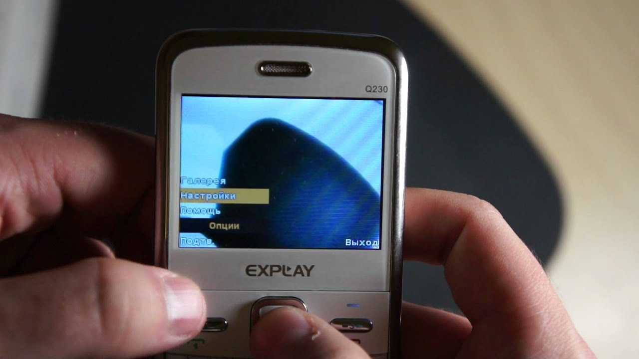 Explay Q230