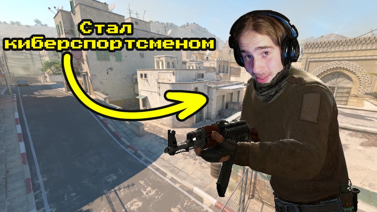 КУЗЬМЕНЧУК ПЫТАЕТСЯ ИГРАТЬ В CS2 | KUZZMENCHUK