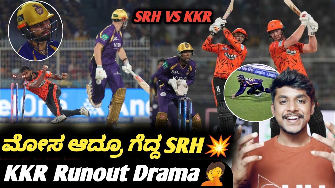 IPL 2026 KKR VS SRH post match analysis Kannada|KKR VS SRH match review|IPL daily match review