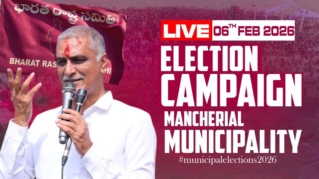 LIVE: Former Minister and MLA Harish Rao’s election campaign| Mancherial Municipality,