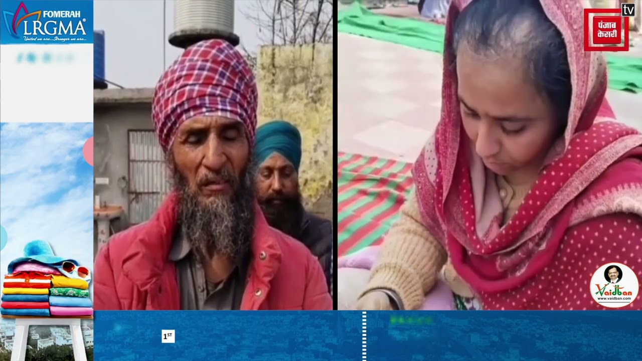 ਕਰਜ਼ਾ ਚੁੱਕ ਕੇ ਵਿਦੇਸ਼ ਭੇਜਿਆ ਪੁੱਤ, ਆ ਗਈ ਮੌ*ਤ ਦੀ ਖ਼ਬਰ, ਕਾਲਜਾ ਚੀ*ਰਦੇ ਟੱਬਰ ਦੇ ਵੈਣ,