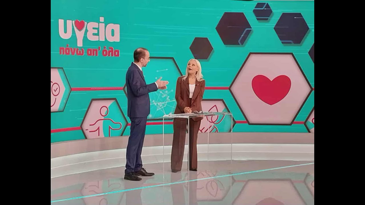 Γιατρέ, ξεχνάω... Είναι σοβαρό;