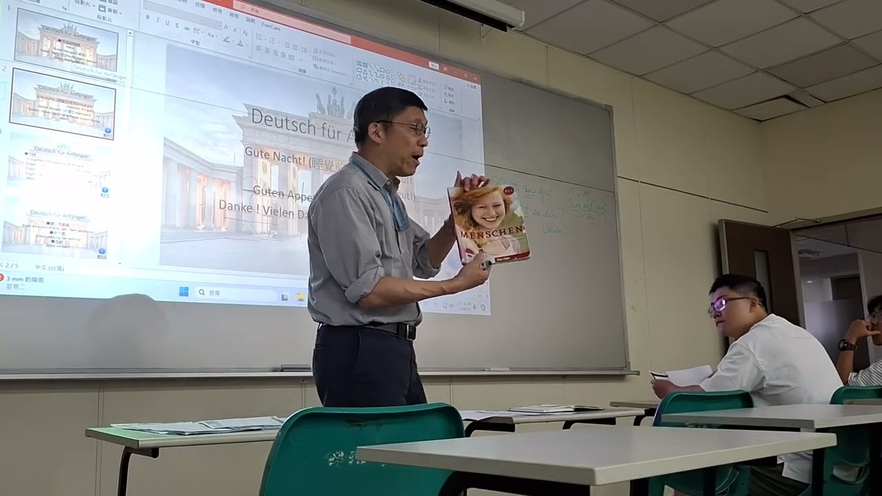 3.2-2 德語