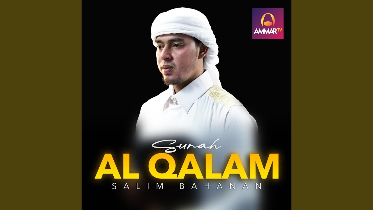 Surah Al Qalam
