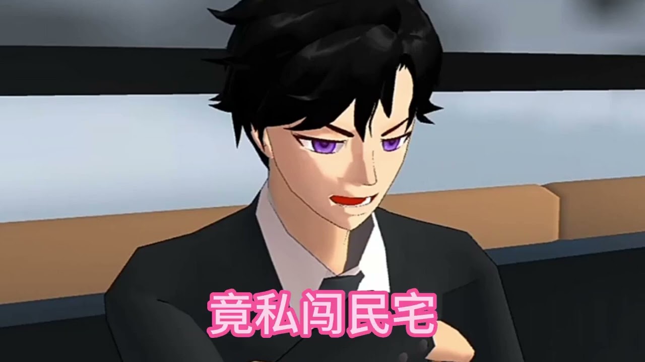 Sakura school simulator櫻花校園模擬器：我的猫妖小宠妻#sakuraschoolsimulator #櫻校 #櫻花校園 #櫻花校園模擬器