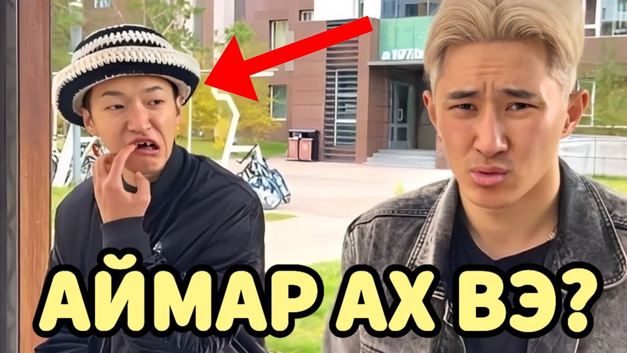 ГАЙТАЙ ХҮН БЭ