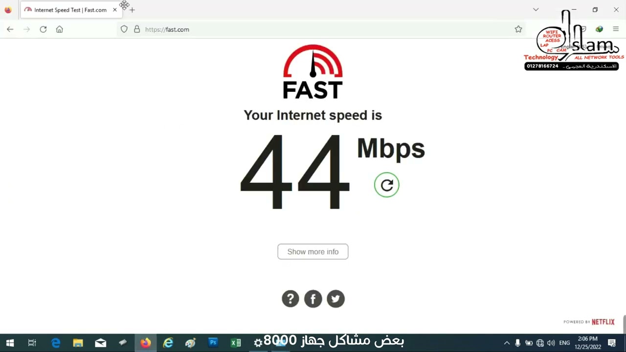 kt 412 problem ....مشاكل الربط فى kt412
