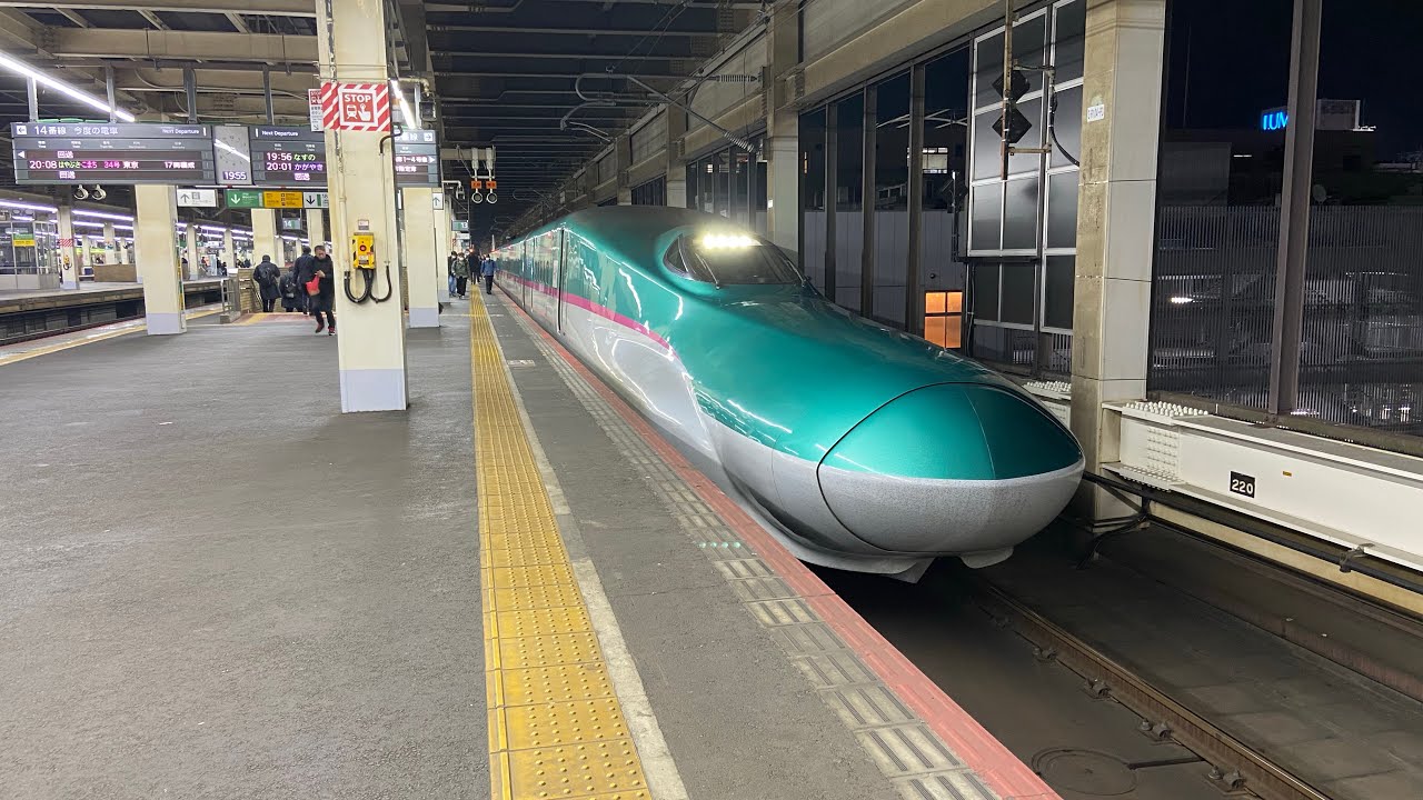 E5系『はやぶさ 東京行き』大宮駅 新幹線ホーム13番線から発車