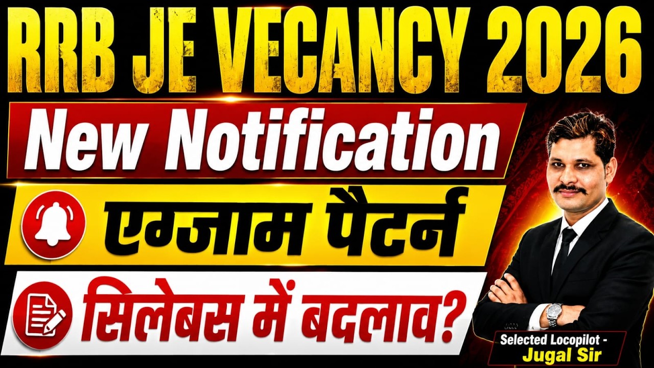 RRB JE Vacancy 2026 | New Notification Out | Exam Pattern & Syllabus Change?