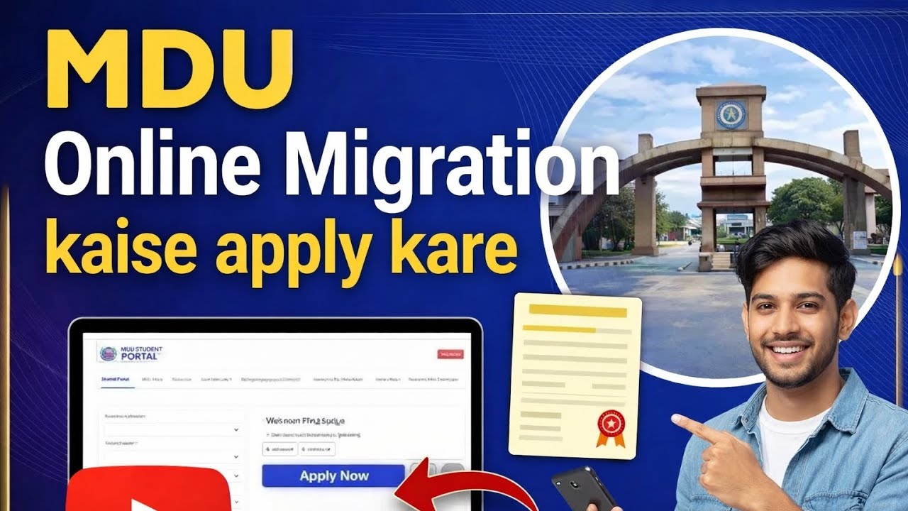 MDU Online Migration Apply! DMC, Degree Online! Revaluation, Recheck Form online! How to apply