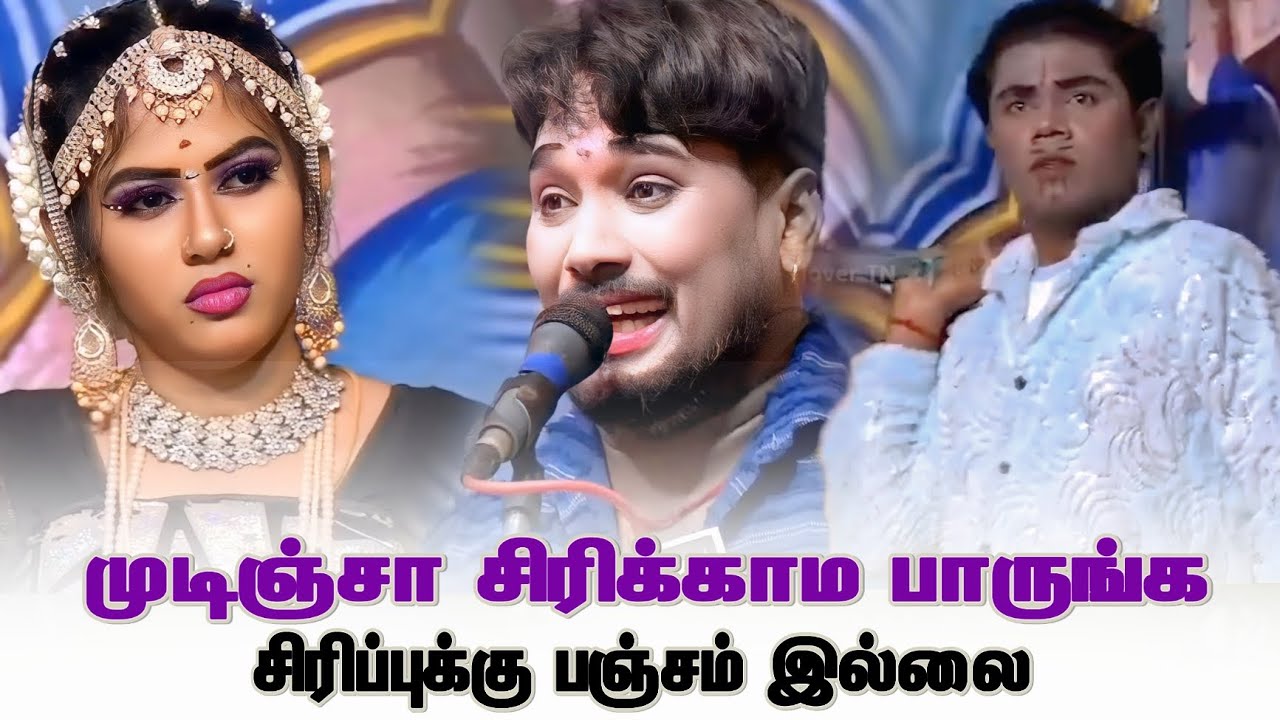 என்ன இழுத்து வச்சி அறுப்பியா😂 video fulla பாருங்க சிரிப்பு தான் வரும் 😂 MKR காமெடி #mkr #comedy 