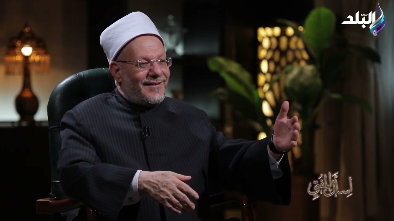 اسأل المفتي | حلقة كاملة 7/4/2024