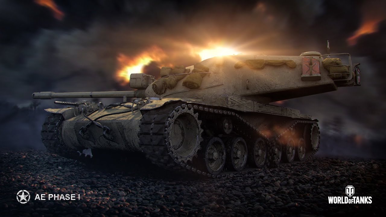 Мастер на AE Phase I