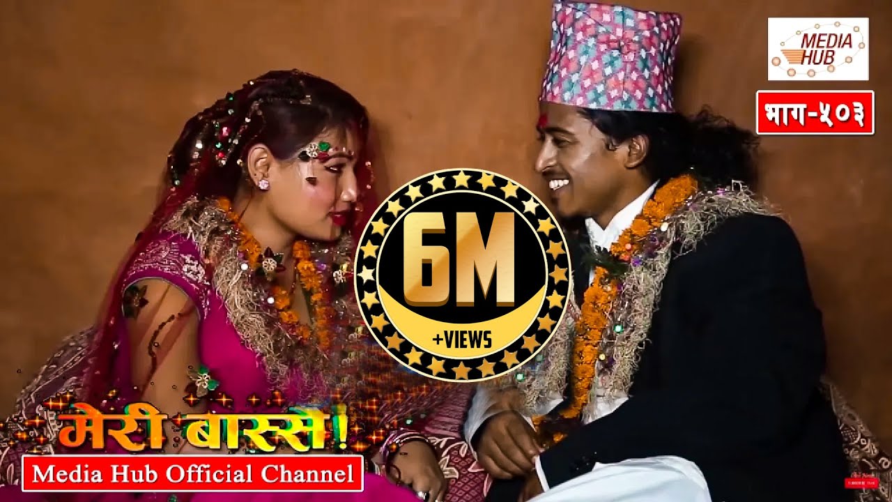 Meri Bassai Full Episode-503, 19-October-2017 Posted By Media Hub Official Channel