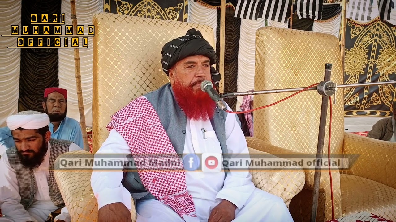 |Beautiful bayan| by || Molana Ghulaam Yaseen rind || #foryou #qariMuhammadofficial