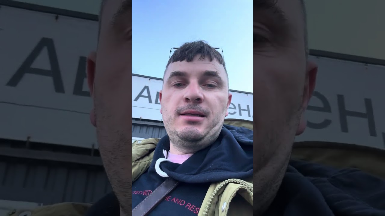 Тільки купив і вже продає Чому ?