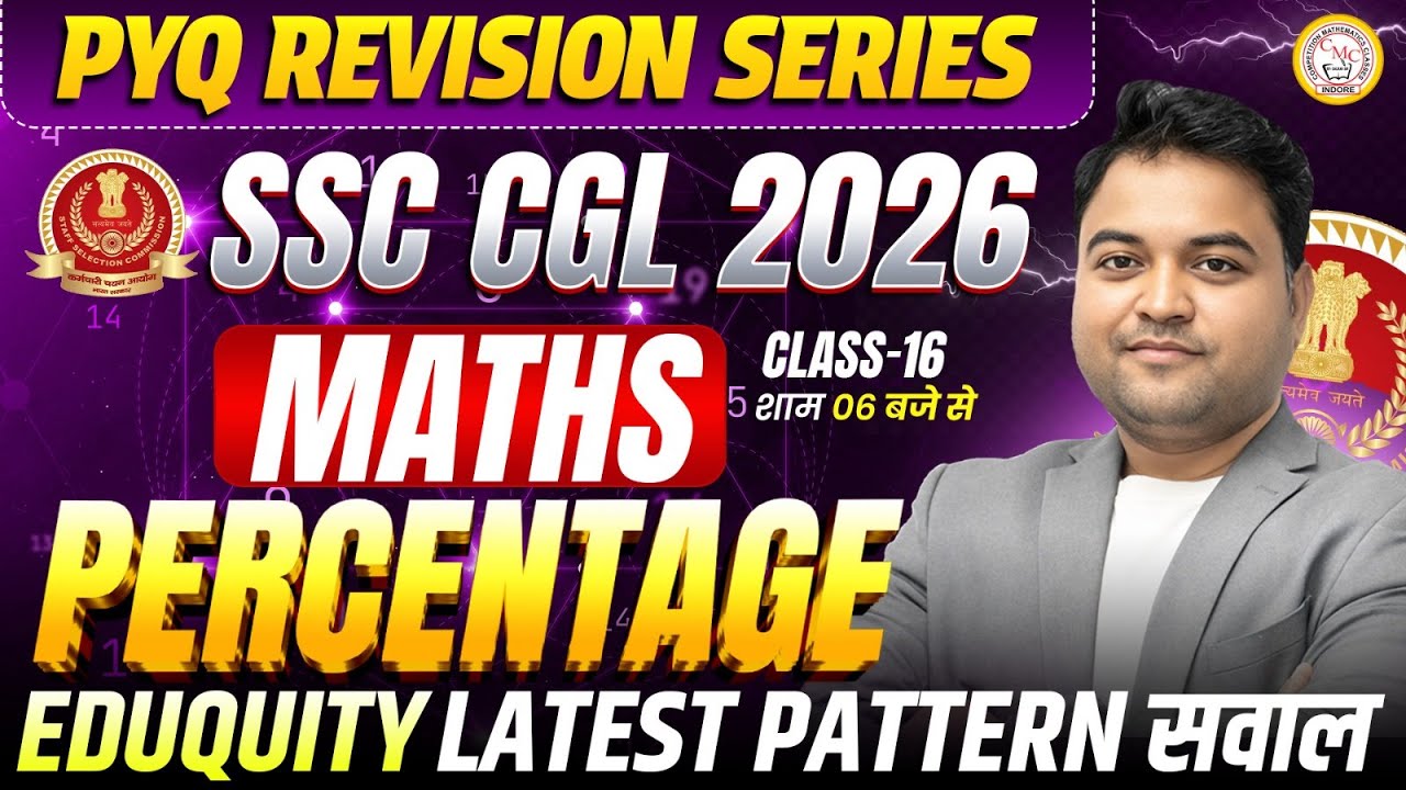 SSC CGL 2026 Maths | Percentage PYQ | Eduquity Latest Pattern Class-16 | Maths By Gaurav Sir