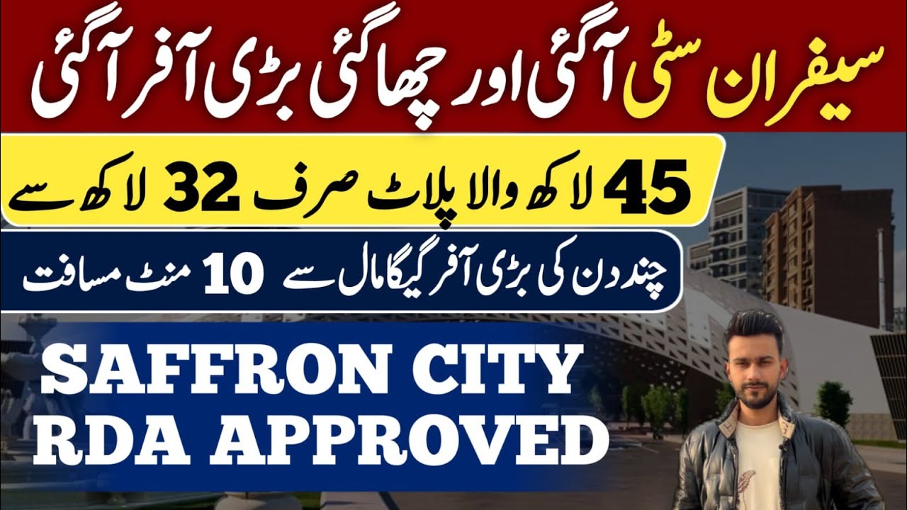 Saffron City Mega Offer | RDA Approved Plots Starting from PKR 32 Lakh | Prime Location  Giga Mall